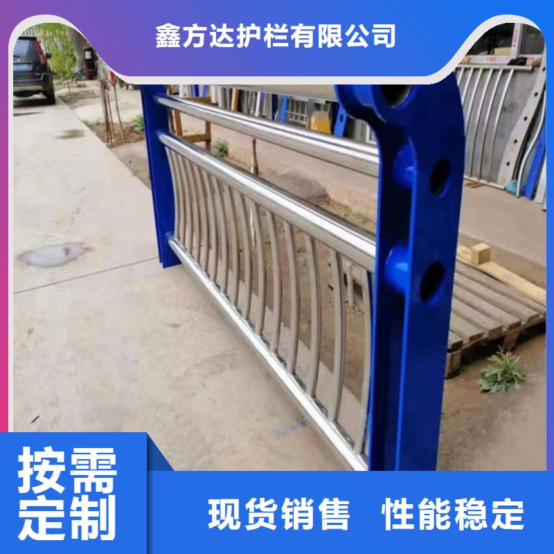 河道护栏品质好才是硬道理