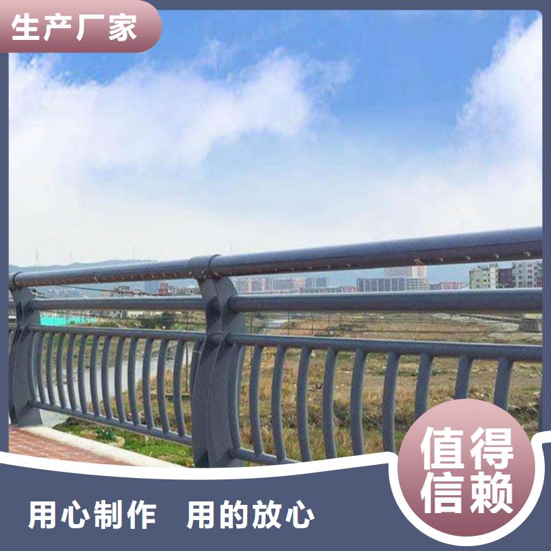 河道护栏工厂直营