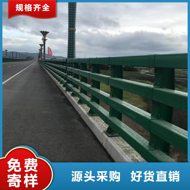 河道护栏精选好货