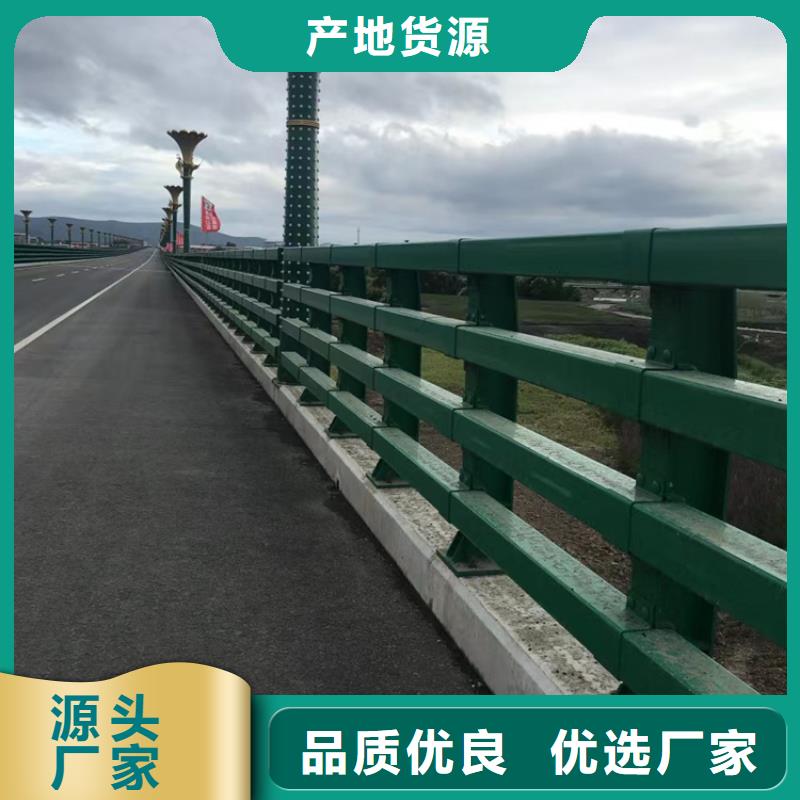 河道护栏价格低