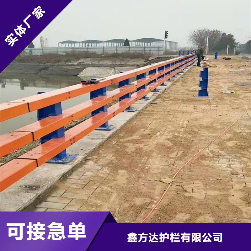 河道护栏低价货源