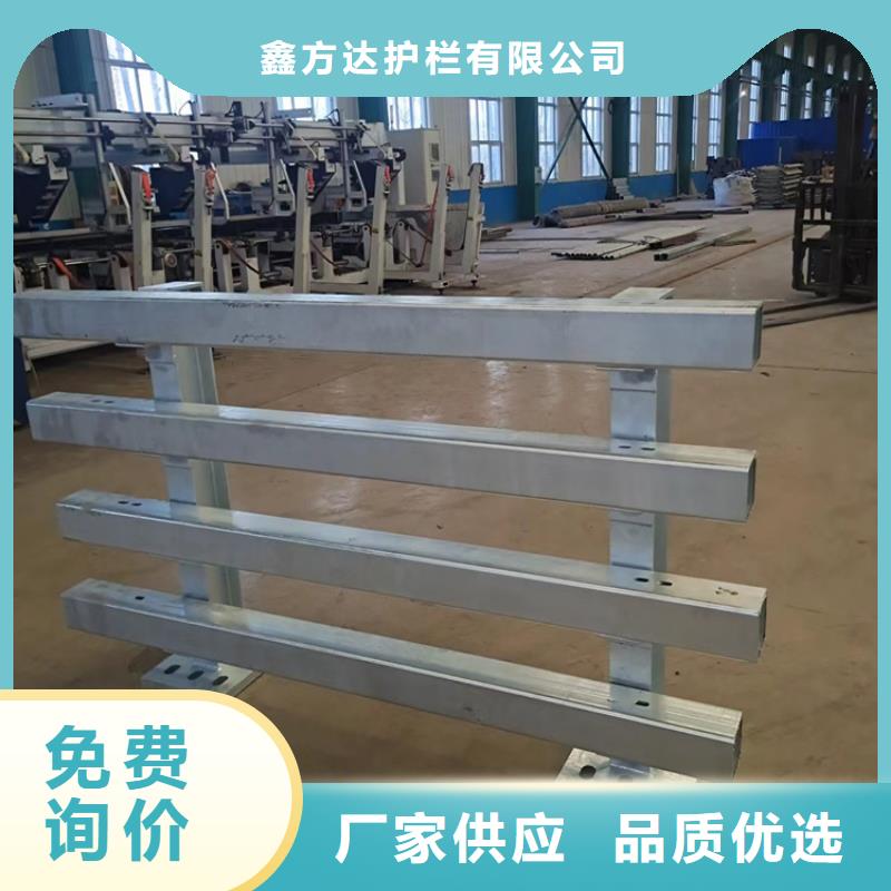 河道护栏价格低