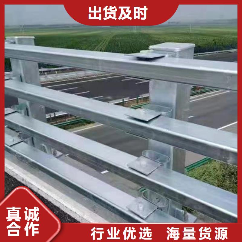 河道护栏低价货源