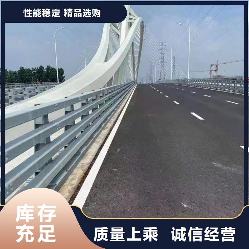 好消息：桥梁栏杆厂家优惠直销