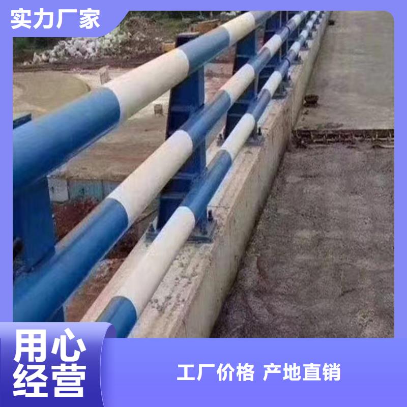 河道护栏买的放心