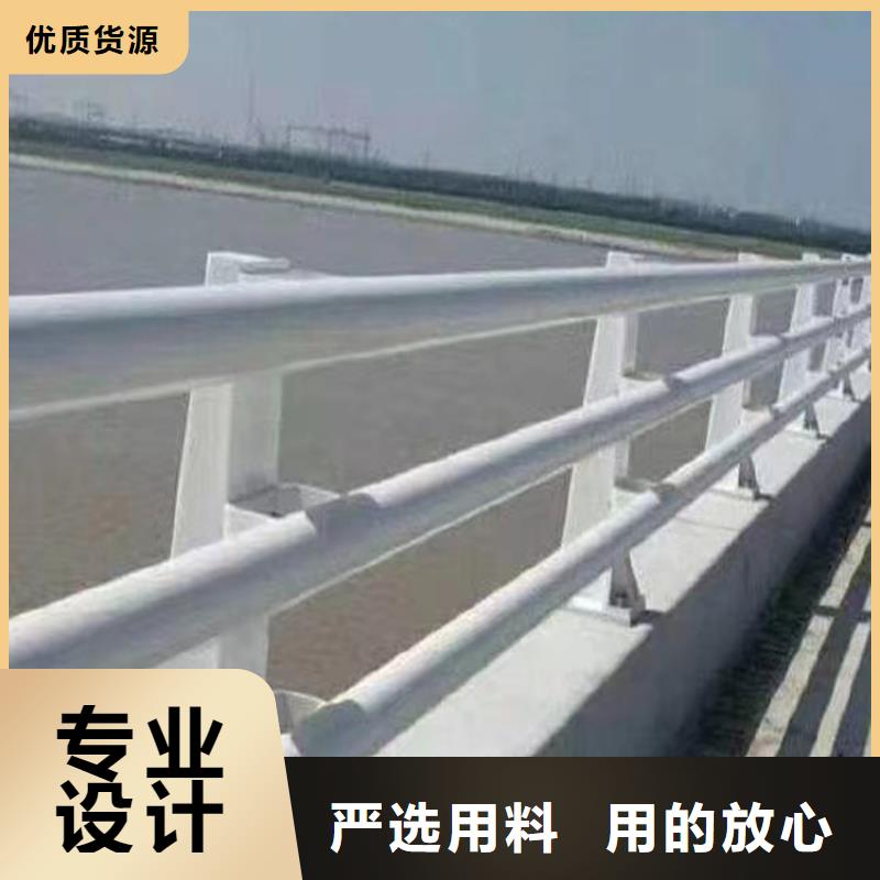 河道护栏买的是放心