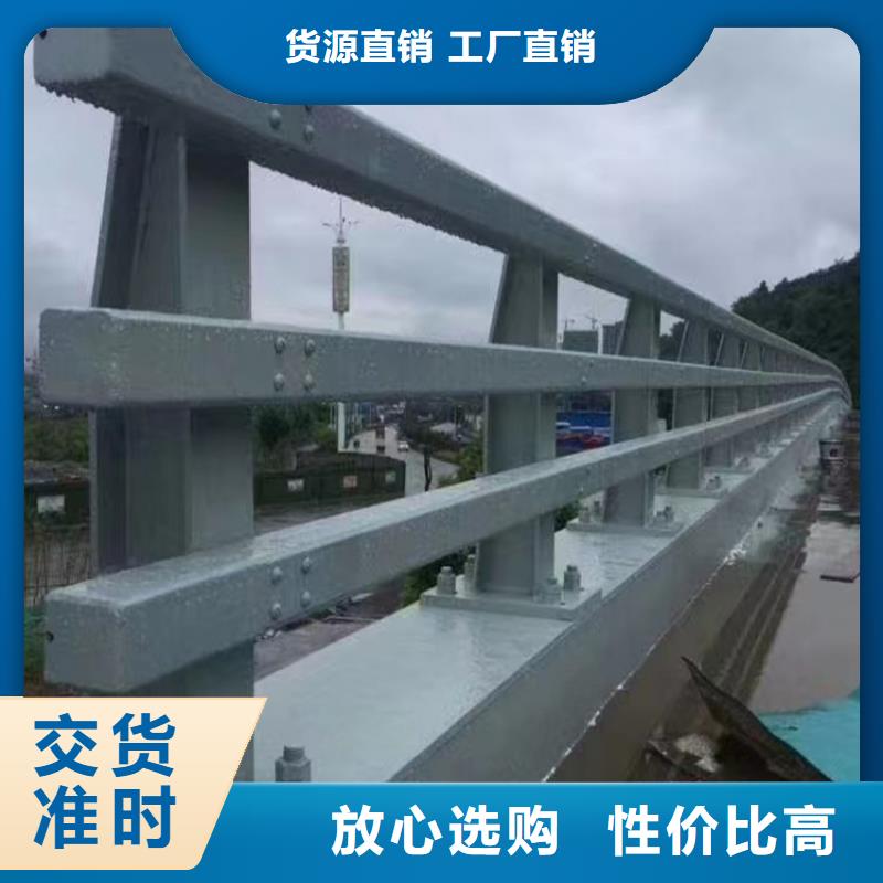 河道护栏厂家直销