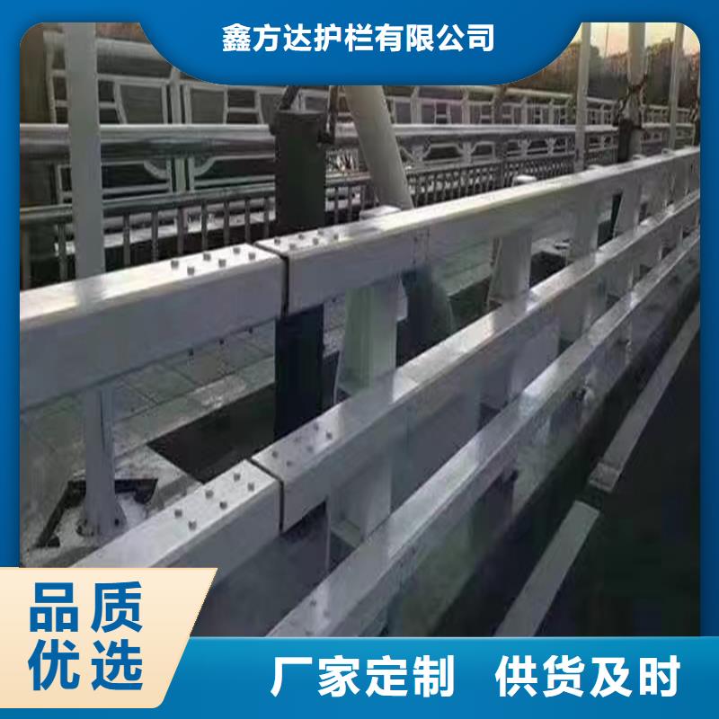 四横梁防撞护栏栏杆全国走货