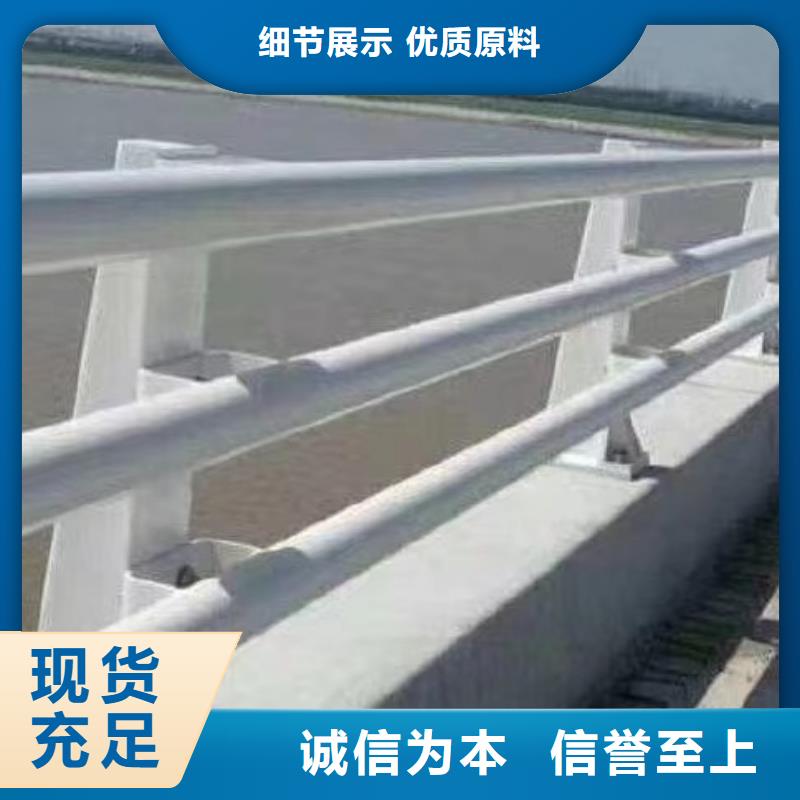 河道护栏经销商