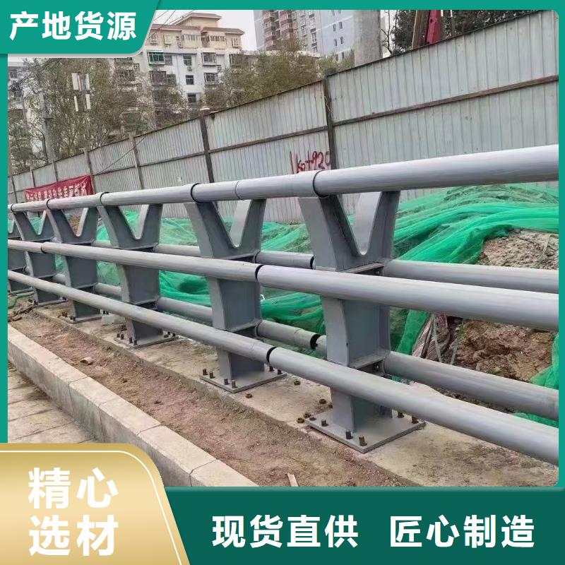 河道护栏买的是放心