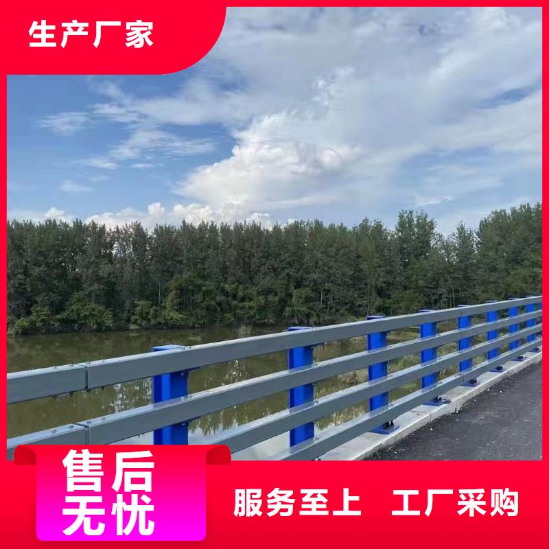 河道护栏满足您多种采购需求