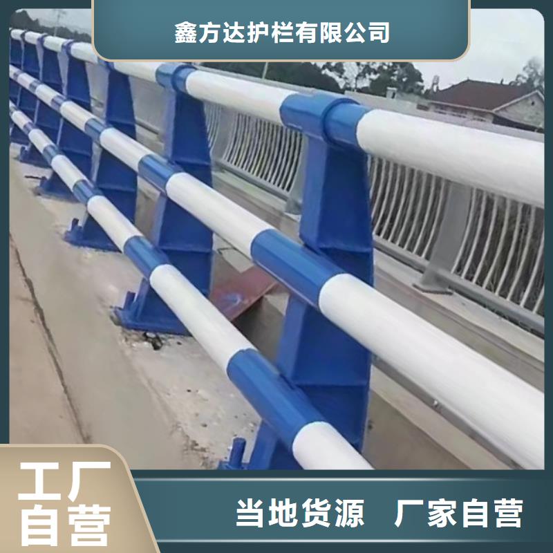 河道护栏价格实在