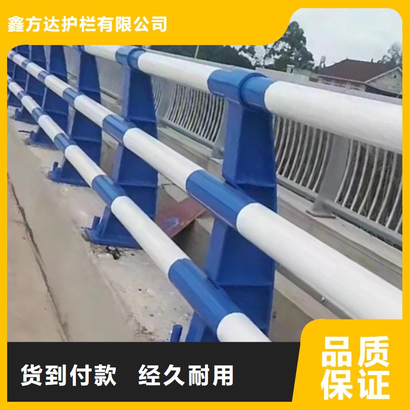 河道护栏买的是放心