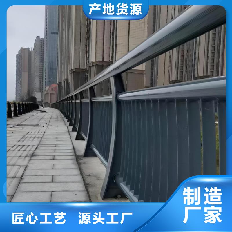 河道护栏专业品质