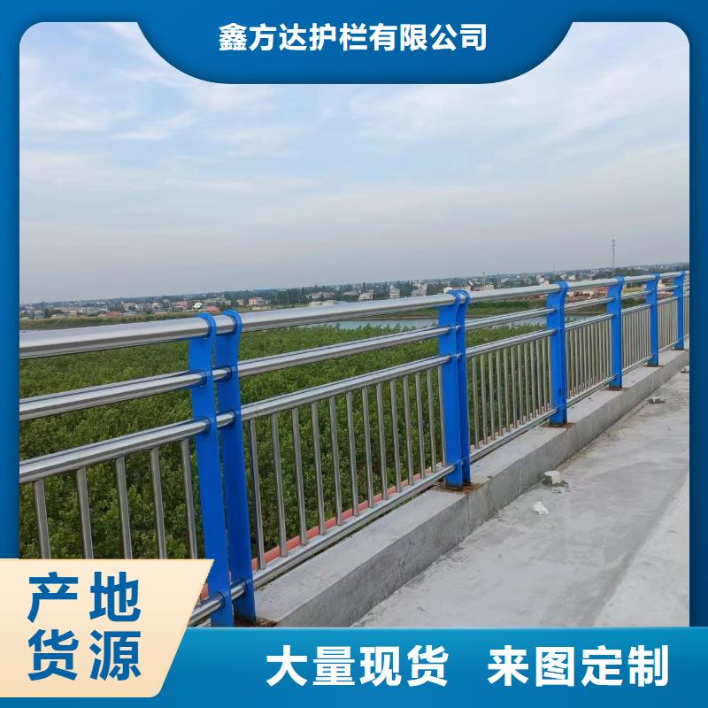 河道护栏专业品质