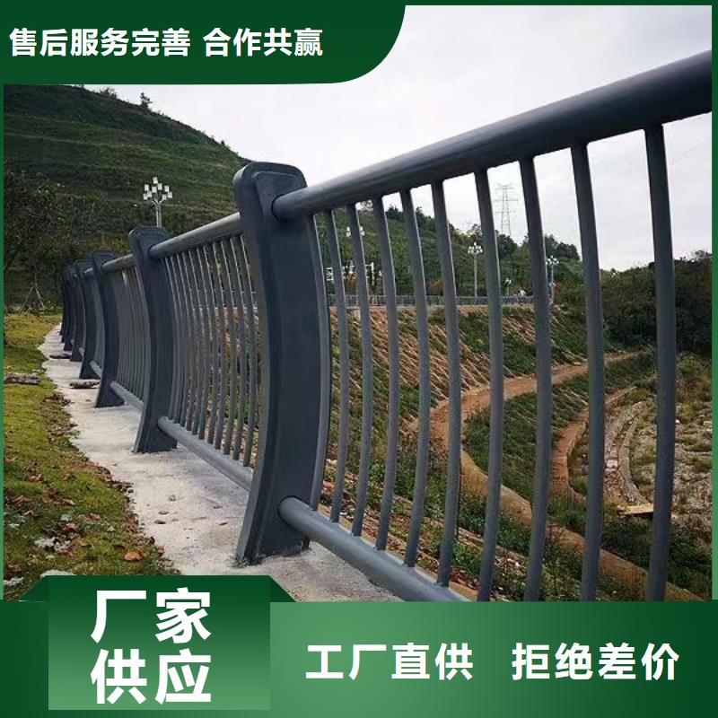 河道护栏厂家直销放心