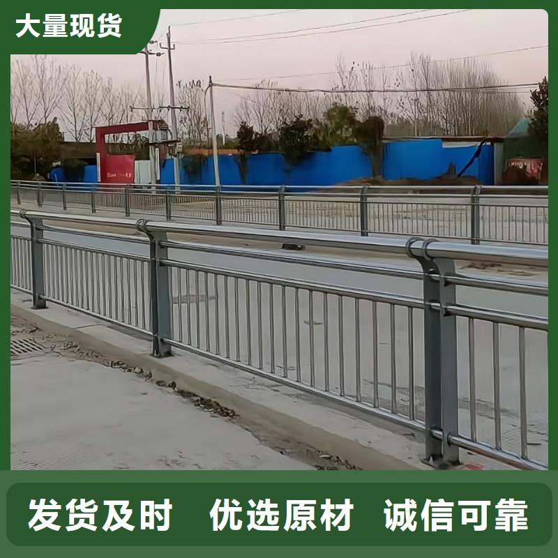 河道护栏【河边护栏栏杆】产地批发