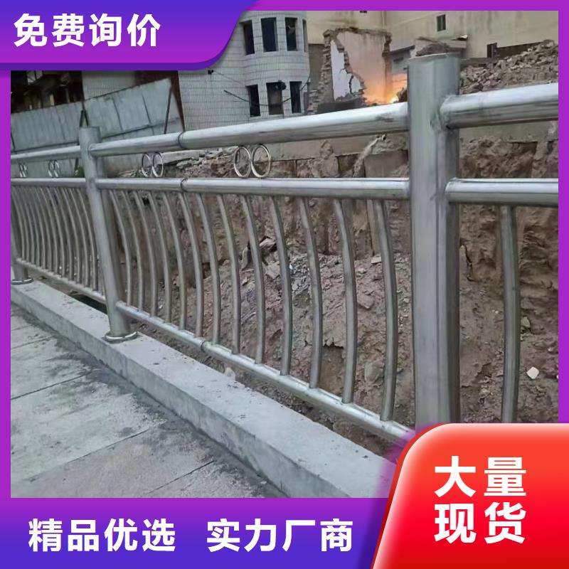 河道护栏好产品放心购