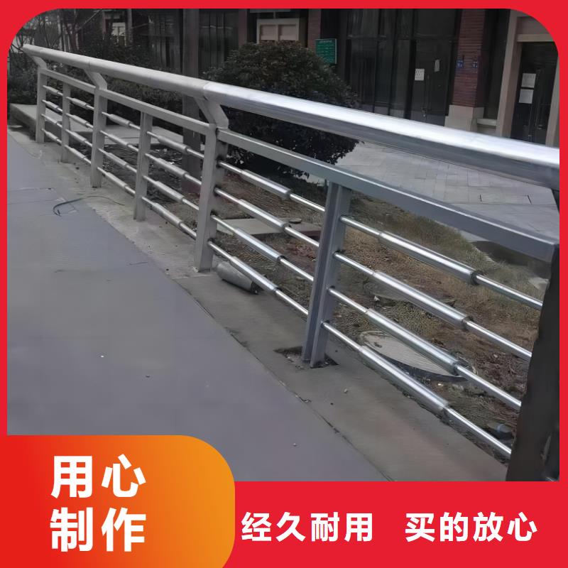 河道护栏专业品质
