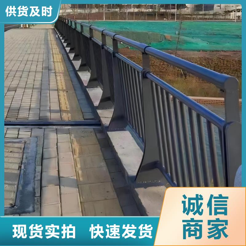 河道护栏好产品放心购