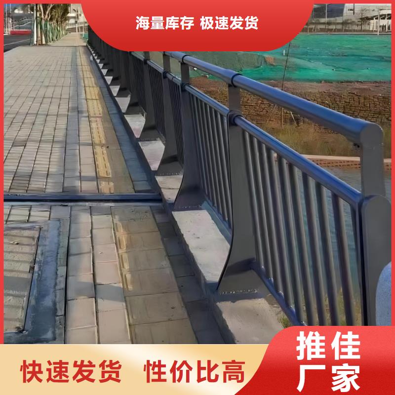 河道护栏实力派厂家