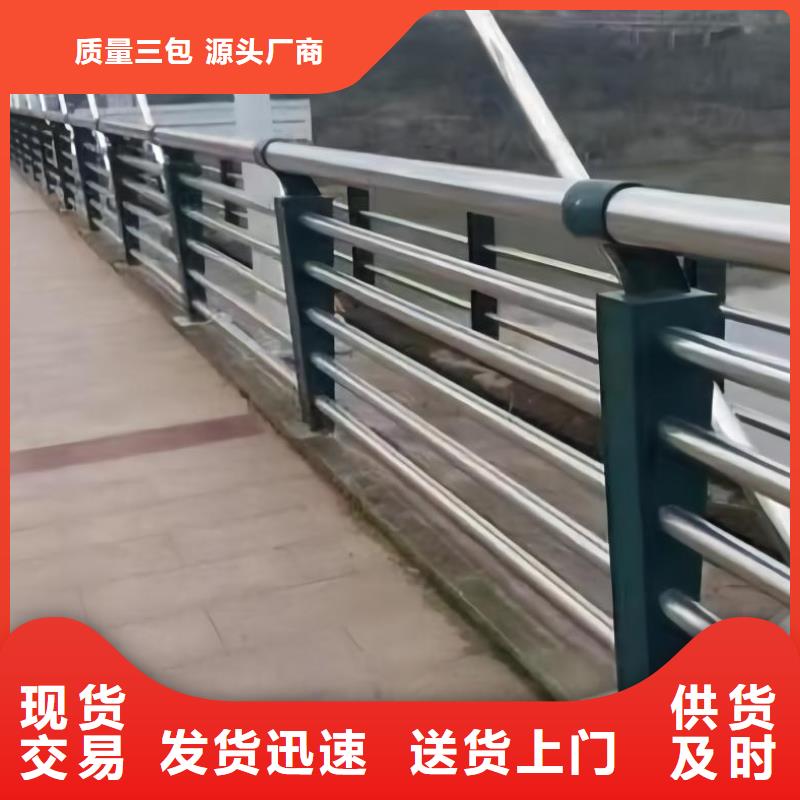 河道护栏工厂采购