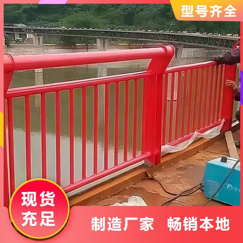 人行道护栏图片
