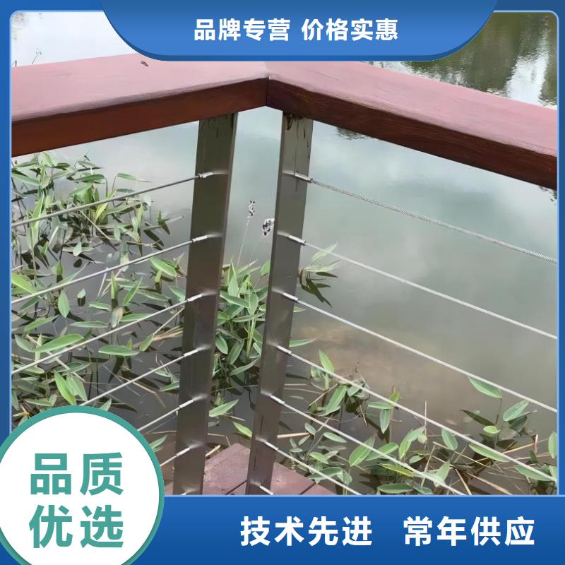 河道护栏专业品质