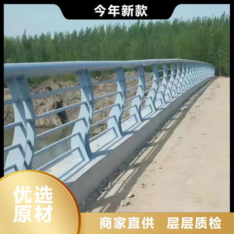 河道护栏好产品放心购