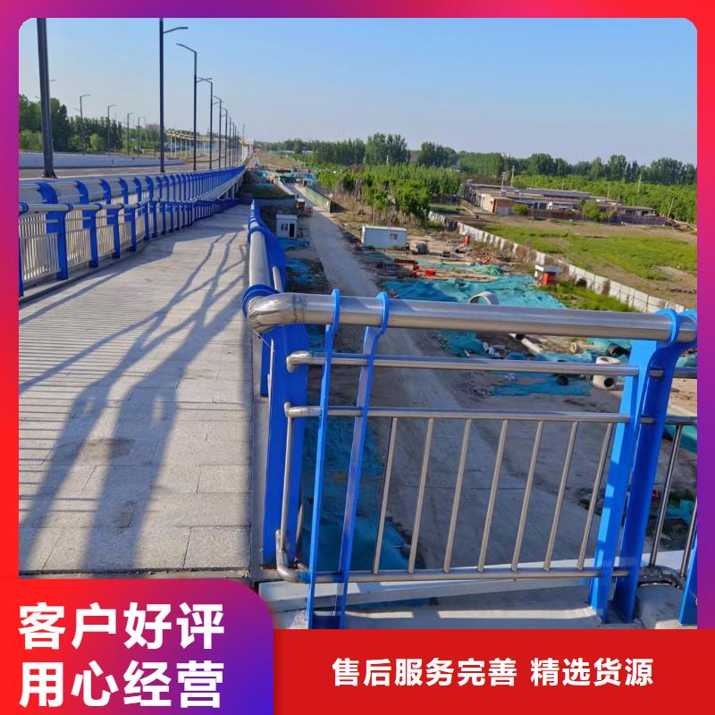 河道护栏专业品质