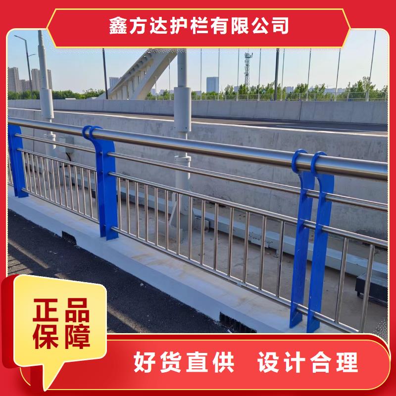 河道护栏价格地道