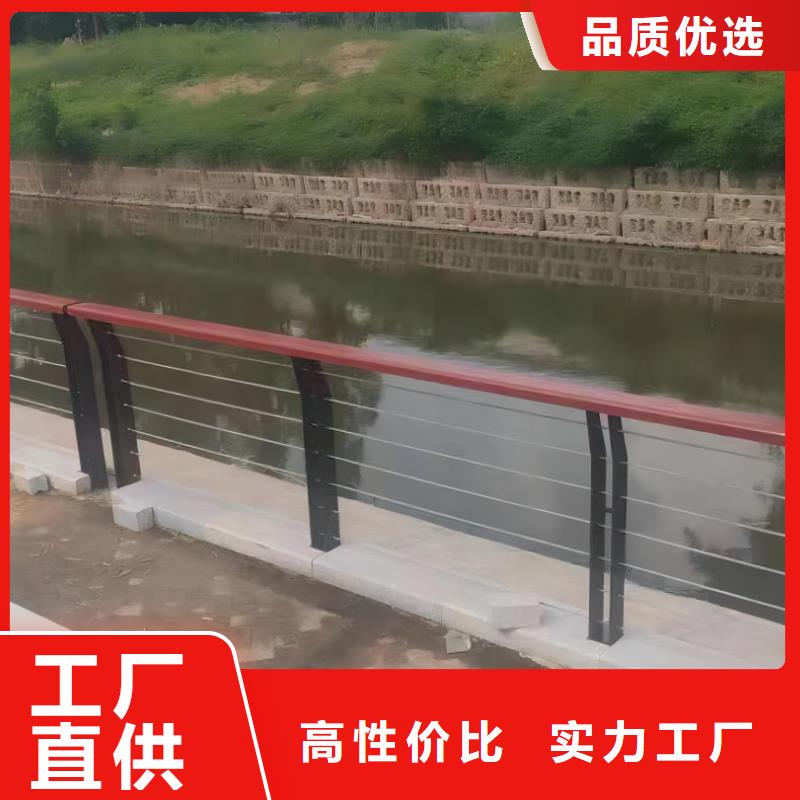 河道护栏实力派厂家