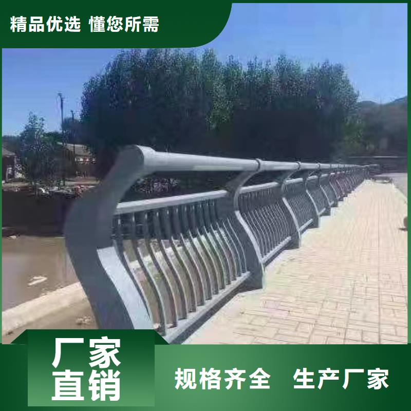 河道护栏做工精细