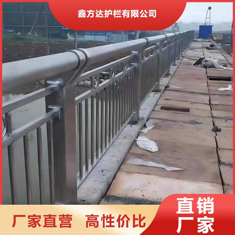 不锈钢复合管人行道护栏期待您的咨询