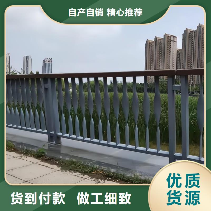 河道护栏为品质而生产