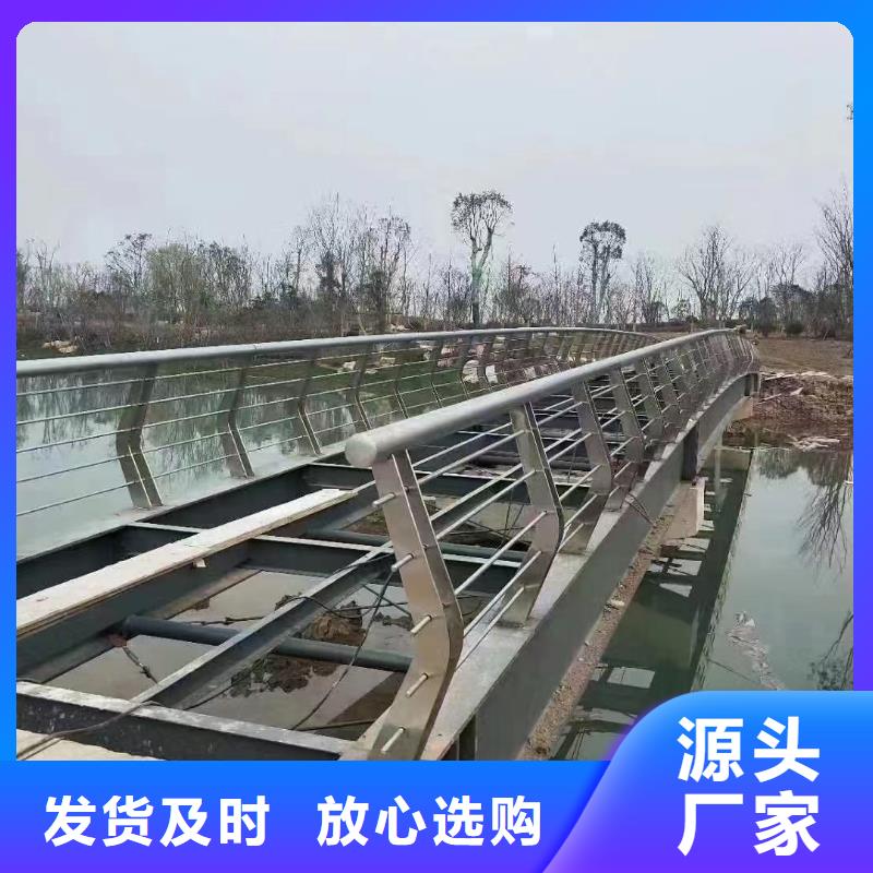 河道护栏为您提供一站式采购服务