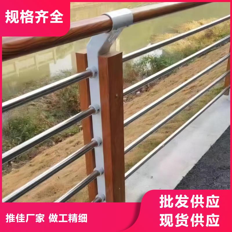 河道护栏厂家直销放心