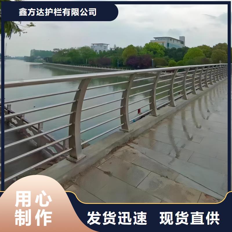  河道护栏实力优品