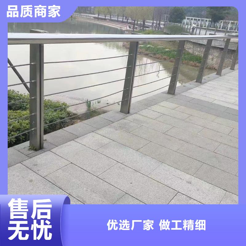 河道护栏专业品质