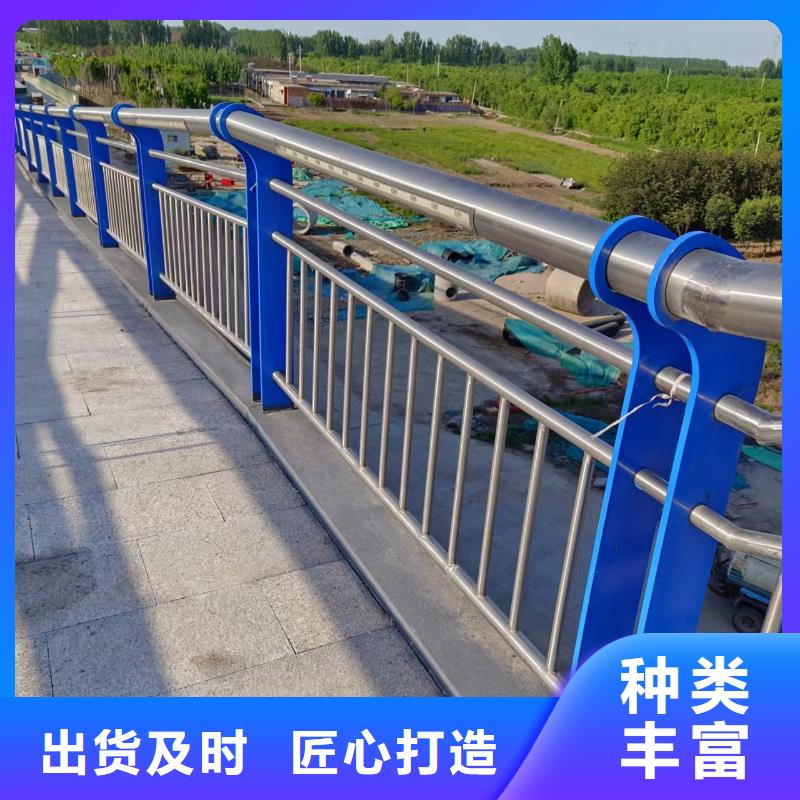 河道护栏专业品质
