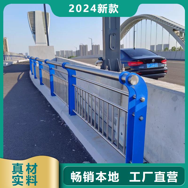 河道护栏实力优品