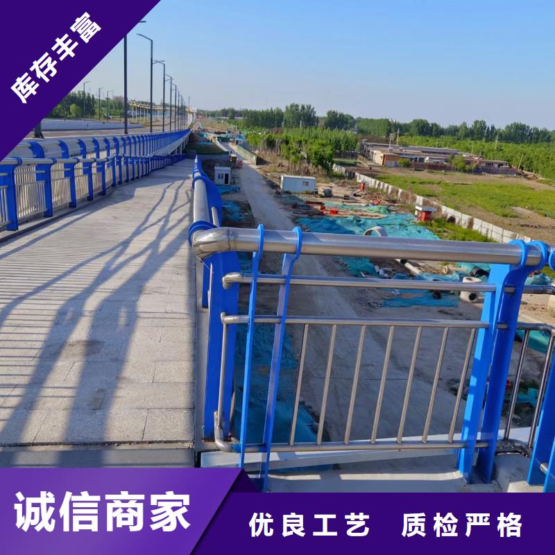 河道护栏实力优品