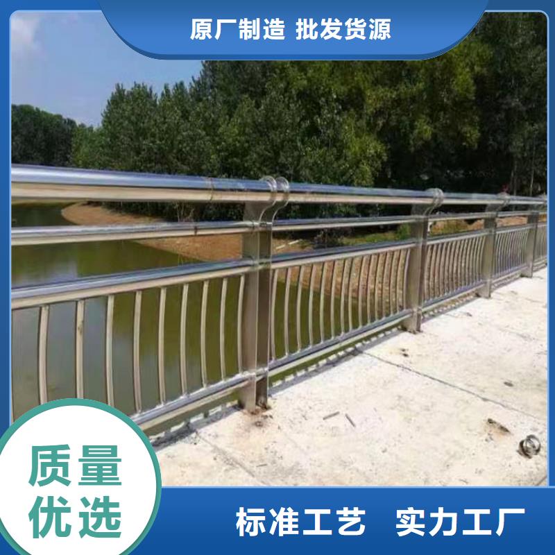 河道护栏实力优品