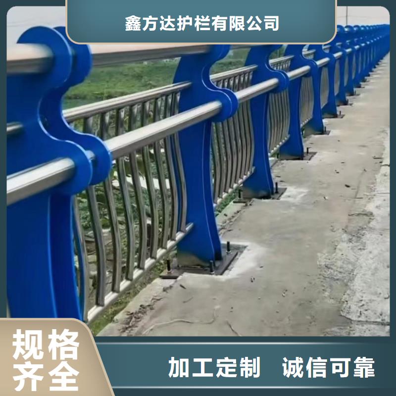 河道护栏超产品在细节