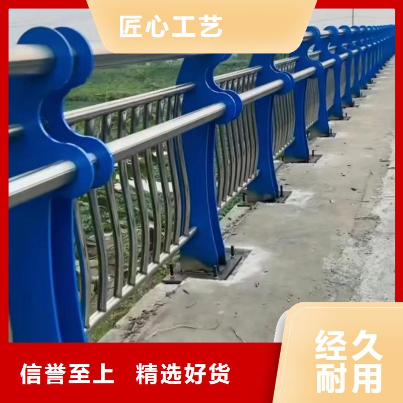 桥梁护栏-精选厂家