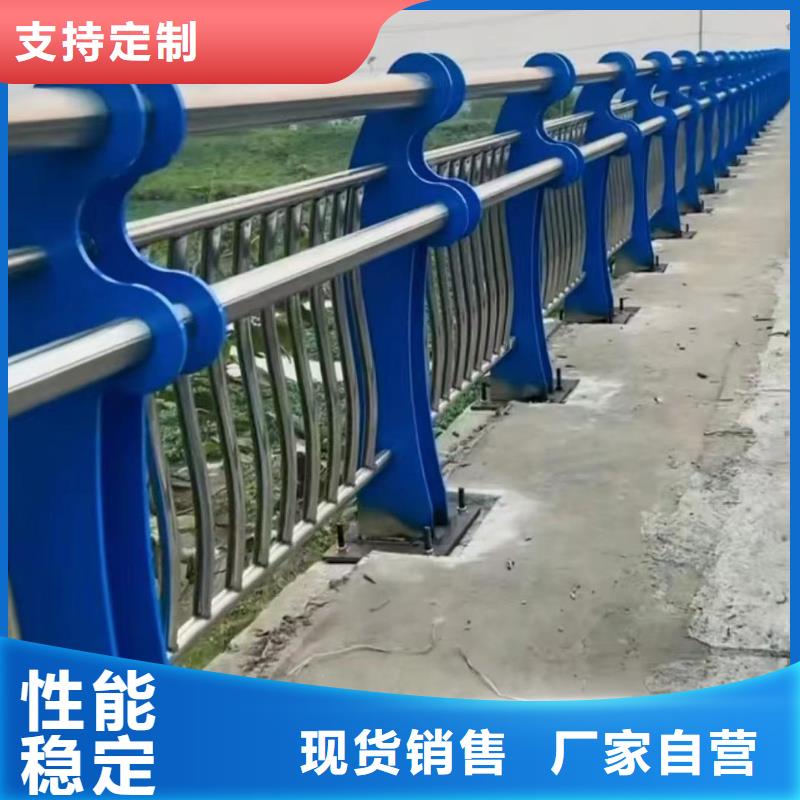 河道护栏实力优品