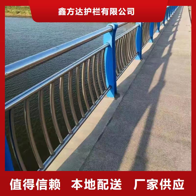 河道护栏好产品放心购