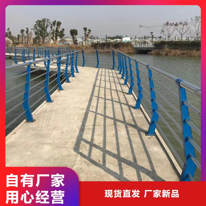 河道护栏实力优品