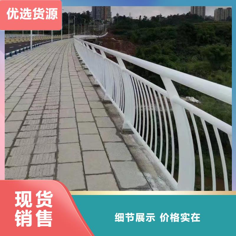 河道护栏厂家直销放心
