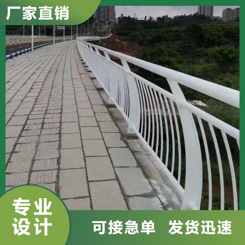 河道护栏不锈钢栏杆采购